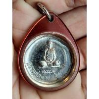 ราคา เหรียญหลวงปู่ผาง ปี 19 รุ่น "ฉลองศาลาการเปรียญ" (14981557799)