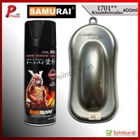 ราคา สีสเปรย์ซามูไร 1701** เงินเมทัลลิค เงินประกาย เงินมีเกล็ด สีเมทัลลิค SAMURAI Metallic Silver Color (19852468652)