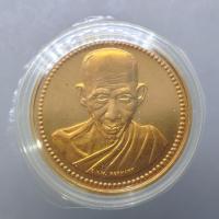 ราคา เหรียญ ม.ต. เสาร์๕ มหามงคล หลวงพ่อเกษม เขมโก "หลังยันต์อักขระมหามงคล" บล็อกเยอรมัน เนื้อทองแดงนอก ปี2537 พร้อมตลับ (29838156520)