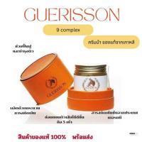 ราคา พร้อมส่ง ครีมน้ำมันม้า Guerisson 9 Complex Horse Oil Cream (70g) (25959049282)