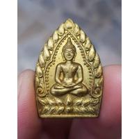 ราคา เหรียญหลวงปู่สุพรรณ วัดเวฬุวนาราม จ.เพชรบูรณ์ ปี2536 (14545227024)