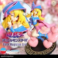 ราคา (Yu-Gi-Oh!) Duel Monsters Dark Magician Girl (28524312303)