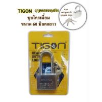 ราคา TIGON กุญแจระบบลูกปืนชุบโคเมี่ยมขนาด60mm คอยาว (16220828529)