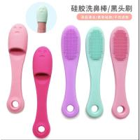 ราคา แปรงกำจัดสิวเสี้ยน ซิลิโคนขัดสิวเสี้ยน แปรงขัดหน้า ทำความสะอาดสิ่งสกปรก (16396714868)
