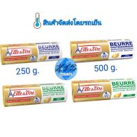 ราคา Elle&Vire Butter Roll เนยแท้ จากฝรั่งเศสขนาด 250 g./ 500 g. (40017268208)