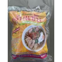 ราคา กวยจั๊บญวน อุบลแท้ สำเร็จรูป ก๋วยจั๊บแซ่บ (11523367493)