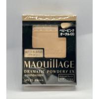 ราคา SHISEIDO MAQUILLAGE DRAMATIC POWDERY UV SPF 25 PA++(REFILL) LOTแป้งพัฟตัวเทพแท้จากญี่ปุ่น (23025353721)