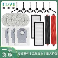 ราคา เหมาะสําหรับ roborock Sweeper Q Revo หลักท่อแปรงกรอง Core ถุงเก็บฝุ่น Mop Rag (56552595777)