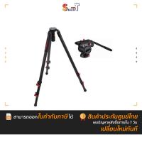 ราคา IFOOTAGE - Gazelle Tripod TC7-Fastbowl with Komodo K5S Fluid (สินค้าตัวเลือก) ประกันศูนย์ไทย (10024336249)