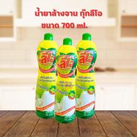 ราคา น้ำยาล้างจานลีโอขวดใหญ่ 700ml (25383155830)