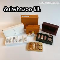 ราคา Sulwhasoo kit แท้จากเคาน์เตอร์ ป้ายไทย พร้อมส่ง เซ็ตบำรุงผิวหน้า มีหลายสูตร Concentrated Ginseng/Timetreasure/Snowise (20601109872)