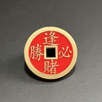 ราคา ทองเหลืองความแม่นยําหล่อพื้นบ้านภาษามงคลขอพรเงินทุกการพนันชนะเงินสําเพ็ญขนาดเล็กชาดทองแดงเหรียญอุปกรณ์ขนาดเล็กจี้เหรียญโบราณ (55303717238)