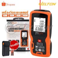 ราคา InnTech เครื่องวัดระยะ เลเซอร์วัดระยะ 40/60/80/100 เมตร เครื่องวัดระยะเลเซอร์ขนาดพกพา ตลับเมตรดิจิตอล อุปกรณ์ เครื่องมือ (21586054616)