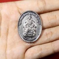 ราคา เหรียญรัชกาลที่5ทรงฮ่องเต้ สถาบันเทคโนโลยีราชมงคล ปี2547 (22220952608)