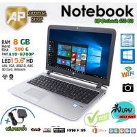 ราคา ✅ การ์ดจอแยก จอ 15.6 ✅ โน็ตบุ๊ค Notebook HP Probook 455 G3 AMD A10-8700P RAM 8 GB DDR4 SSD 256 GB DVD AMD Radeon R6 (12675277846)