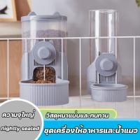 ราคา เครื่องให้อาหารแมวอัตโนมัติ ที่ให้อาหารอัตโนมัติ ชามข้าว ชามอาหาร หมา แมว อัตโนมัติ1.6ลิตร ชุดเครื่องให้อาหารและน้ำแมว (43155308900)