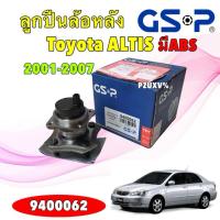 ราคา TKD GSPลูกปืนล้อหลัง/ดุมล้อหลังTOYOTA ALTIS ZZE121 ZZE122 ปี 01-07 มี ABS / ลูกปืนล้อ / GSP 9400062 (43658247844)