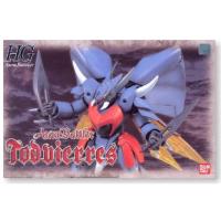 ราคา (เหลือ1ชิ้น ทักแชทก่อนโอน) 4573102628794 HG 1/72 TOD BIERRES (21802923837)