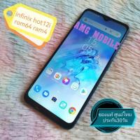 ราคา ✨lnfinix Hot12i✨สีฟ้า แท้มือ2​ สภาพสวย พร้อมใช้​ รอม64แรม4 (23856417363)
