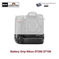 ราคา กริปใส่ Nikon D7200 D7100 Battery Grip MB-D15 ของตรงรุ่น แถม กล่องพลาสติก (26971465796)