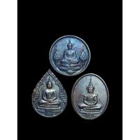 ราคา เหรียญพระแก้วมรกต ชุด 3 ฤดู เนื้อทองแดง บล็อกพระราชศรัทธา ปี 2525 ประกันพระแท้ ถ่ายจากเหรียญจริง (29153554381)