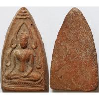 ราคา 835 พระเครื่อง จังหวัดสุพรรณบุรี เนื้อดินเผา (40413697378)