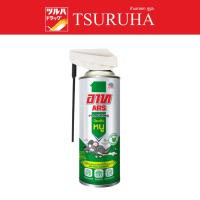 ราคา อาท สเปรย์ไล่หนู 300 มล. / Ars Rat Repellent Spray 300 ml. (12854214067)