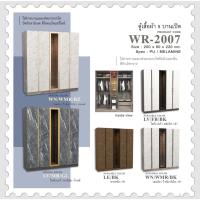 ราคา ตู้เสื้อผ้า รุ่น WR-2007 ตู้เสื้อผ้า 5 บานเปิด ขนาด 200 cm. รุ่น VICTORY (18873166410)
