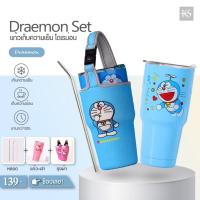 ราคา เซตแก้วเก็บความเย็น (เเบบสุ่ม) ลายโดเรม่อน ได้ครบเซต ถุง แก้ว หลอด (4934904169)