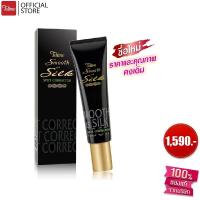 ราคา Tellme เท็ลมี สมูธ แอส ซิลค์ สปอท คอร์เรคเตอร์ ครีมดูแลผิว ผู้ที่มีปัญหาฝ้า จุดด่างดำจากสิว 9778 (58051627180)