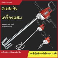 ราคา สว่านไฟฉาย สว่านเครื่องบิน สว่านผสม สว่านมือ สว่านไฟฟ้า เครื่องผสมสี ผงสำหรับอุดรู ผสมปูน เครื่องผสมเถ้าพลังงานสูง (14897207016)