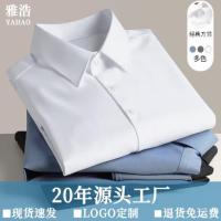 ราคา gq official store เสื้อเชิ้ตผู้ชาย แขนยาว เสื้อเชิ้ตสีขาวแขนยาวสำหรับผู้ชาย สไตล์มืออาชีพและสวมใส่ง่าย ในสไตล์การทำงานหรือใส่ในโอกาสสำคัญ (28943905596)