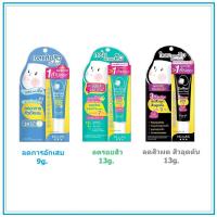 ราคา MizuMi Peptide Acne Gel 9g. / MizuMi B3 Acne Concentrate Serum 13g. / MizuMi Sulfur Acne Clay 13g. (21419409429)