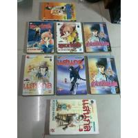 ราคา มือ2 หนังสือการ์ตูนญี่ปุ่น-สำนักพิมพ์วิบูลย์กิจ-สาวน้อยแสนกลภาคพิเศษ-ลงท้ายที่โรแมนติก หยุดเวลาให้หัวใจ by kyoko hikawa (24545944544)