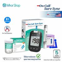 ราคา เครื่องตรวจวัดน้ำตาลในเลือด รุ่น On Call Sure Sync แบบ Bluetoot (อุปกรณ์พร้อมใช้งาน 25, 50 ครั้ง) (26765911585)