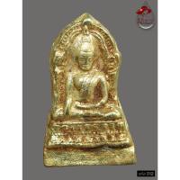 ราคา D12 - พระพุทธชินราชใบเสมา เนื้อทองดอกบวบ พิมพ์ฐานสูง กรุวัดพระศรีรัตนมหาธาตุ จ.พิษณุโลก*รับประกันตรงตามรูปภาพ* (50603058623)