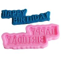 ราคา ❌Sale❌พิมพ์ซิลิโคน HBD (7539582343)