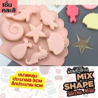 ราคา พิมพ์ซิลิโคน หอย โลมา ม้าน้ำ ดาวทะเล หางนางเงือก SeaLife Mermaid Shell Silicone Mold พิมพ์วุ้น (40362726103)