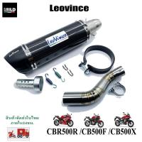 ราคา เซตท่อ Leovince รถ CBR500R /CB500F/CB500X พร้อมสลิปออนตรงรุ่น ไม่ต้องแปลง (42660794596)