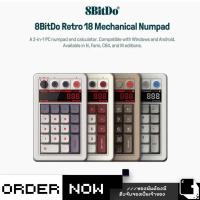 ราคา 8bitdo retro 18 mechanical numpad (By ClaSsIC GaME) (27110379696)