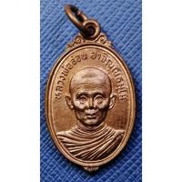 ราคา G3985 หลวงพ่ออ่อน วัดห้วยตะเคียน ท่ามะกา กาญจนบุรี เหรียญรูปไข่เล็ก (40919960672)