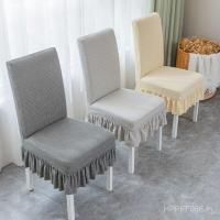 ราคา ผ้าคลุมเก้าอี้หนาที่เรียบง่ายแบบบูรณาการเก้าอี้ปกสไตล์ยืดหยุ่นครัวเรือนพนักพิงโรงแรมเก้าอี้ปกปกทรงจํา CZYQ (28793802563)