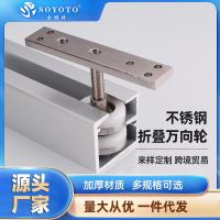 ราคา ล้อแขวนอเนกประสงค์สำหรับประตูพับ ทนทาน สำหรับโรงแรม รางแขวนฉากกั้น ประตูเลื่อนเงียบ อุปกรณ์รางหน้าจอ รอก 8XL8 (42353261105)