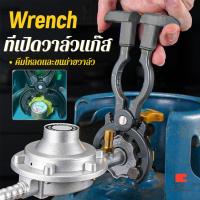 ราคา YT ที่เปิด-ปิดวาล์วแก๊ส ตัวช่วยเปิดขวด ประแจถอดวาล์ว gas valve wrench (28184188918)