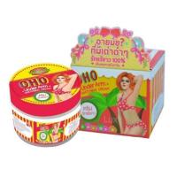 ราคา (มีส่งด่วน)OHO Under Arm Whitening Cream ครีมรักแร้ขาว OHO 1 ชิ้น (3471536381)