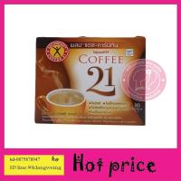 ราคา กาแฟเนเจอร์กิฟ ทเวนตี้ วัน ผสมแอล-คาร์นิทีน Naturegift 21 (1498700672)