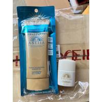 ราคา ( 1แถม1 )Shiseido Anessa Perfect UV Sunscreen Skincare Gel a SPF50+ PA++++ 90ml.+ Anessa Day Serum SPF50+/PA++++ 6ml. (25066747486)