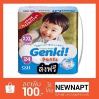ราคา Genki pants XXL กางเกง (758609141)