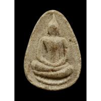 ราคา พระผงกลีบบัว หลวงปู่สี วัดเขาถ้ำบุญนาค ปี 2517 หลวงพ่อฤษีลิงดำ กราบฉันแสนครั้งไม่เท่ากราบหลวงปู่สีครังเดียว (23886558155)