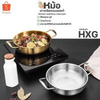 ราคา หม้อเกาหลี หม้อเกาหลีทองเหลือง ชามมาม่า หม้อ สแตนเลสแท้(สีทอง) สีเงิน หม้อราเมง เครื่องครัวประจำบ้าน หม้อไฟซีฟู้ดสไตล์เก (40103434706)